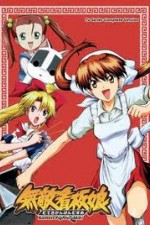 Watch Ramen Fighter Miki Freemovieswatch